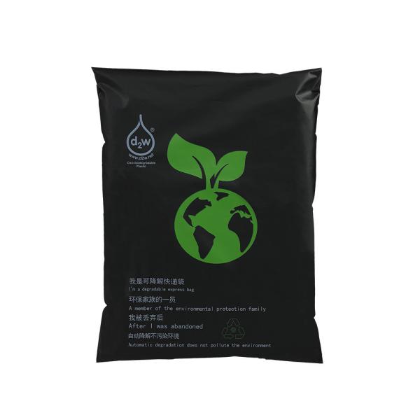 Degradable & Compostable PBAT Cornstarch PLA Branded Shipping Bags