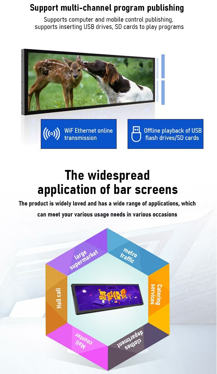 Ultra Wide Touchscreen LCD Display High Resolution Stretched Display Screen