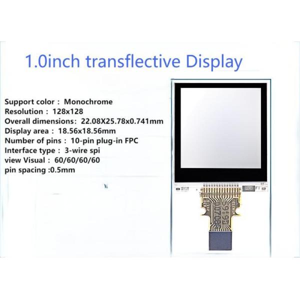 1.0-inch TFT module with measurement
