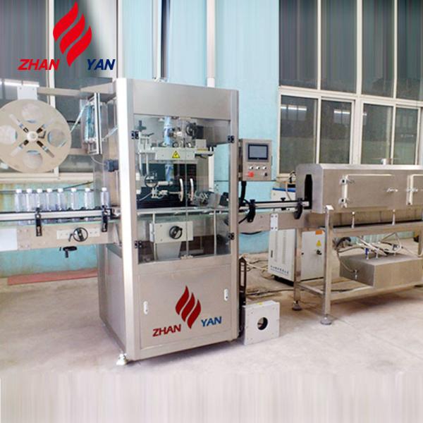 Quality Bottles Shrink Sleeve Label Auto Sleeve Shrinking Label Machine for sale