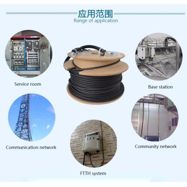 Base Station Duplex FTTA Armored Fiber Patch Cable with Fullaxs cover For Ericsson