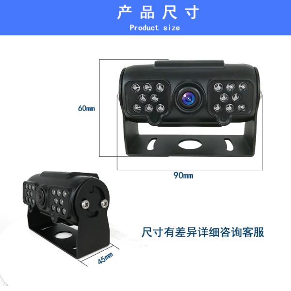 IP67 Auto Surveillance Cameras metal ADAS 1080p security camera