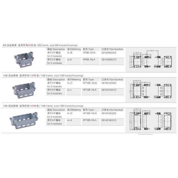 Hinged Frame Modular Connector For Industrial Robots 6B 16B 24B Gas needle
