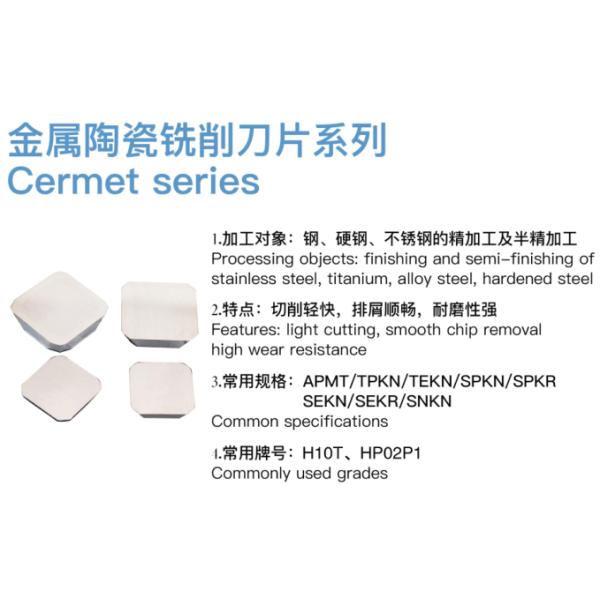 WNMG080404 CNC Carbide Boring Cermet Inserts H10T HPO2P1