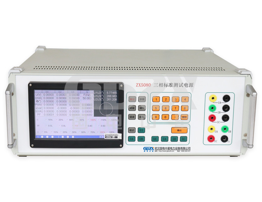 Three-phase AC Standard Power Source And Energy Meter Verification Device For On Site