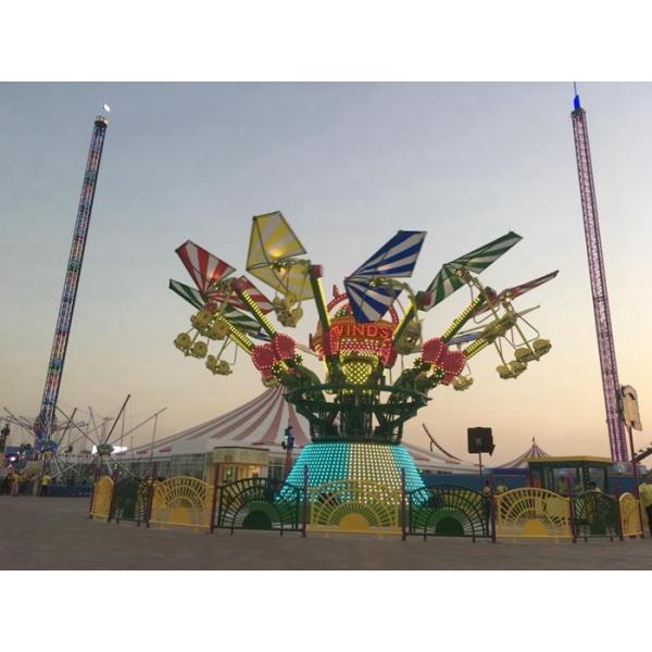 380V Thrilling Flying Chair Ride With USB Flash Disk And Sound Device