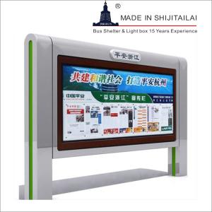 Vertical LED Lights 600mm IP65 Scrolling Light Box