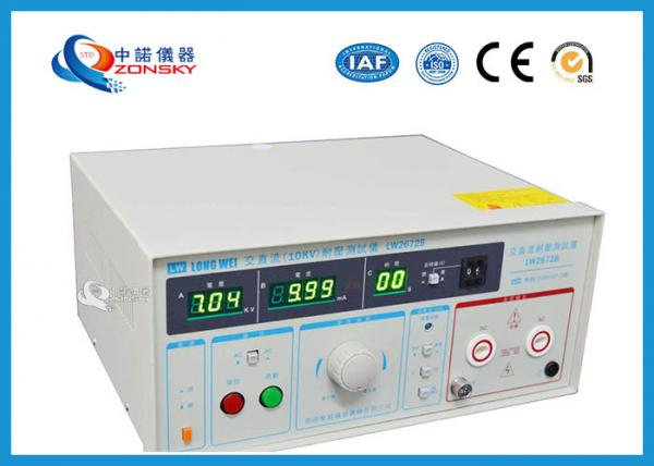 Quality IEC Standard Hipot Test Equipment Automatically Control For Withstanding Voltage Test for sale