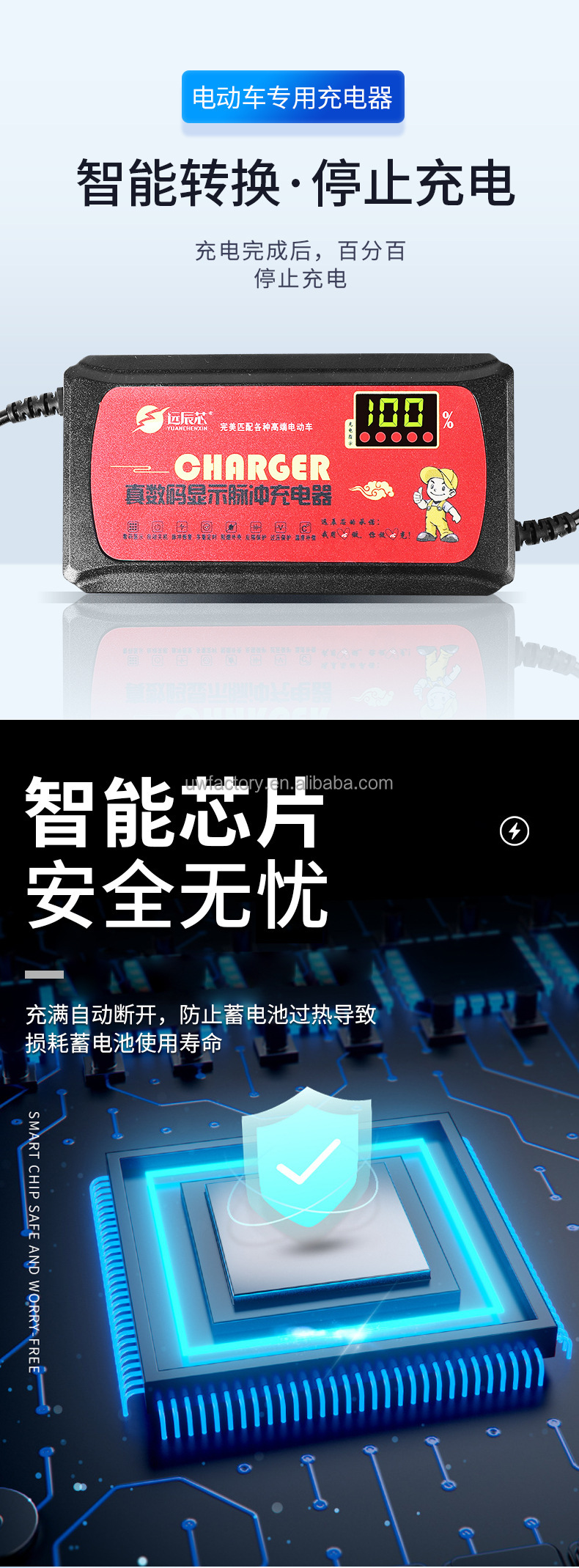 90W Output Power Electric Scooters Bicycle Bike Customized 24V 12AH 36V 20AH 48V 20AH 60V 20AH Lead Acid Battery Charger