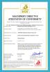 Shenzhen Meirui Zhida Technology Co., Ltd. Certifications
