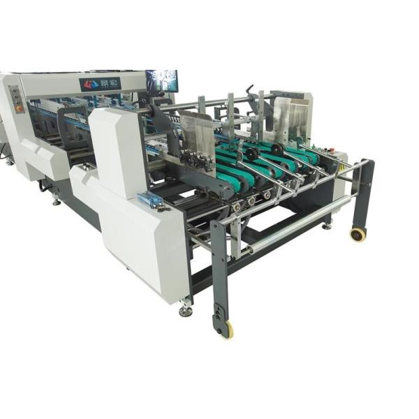 350-800gsm White Cardboard Folder And Gluer Machine 250m/Min