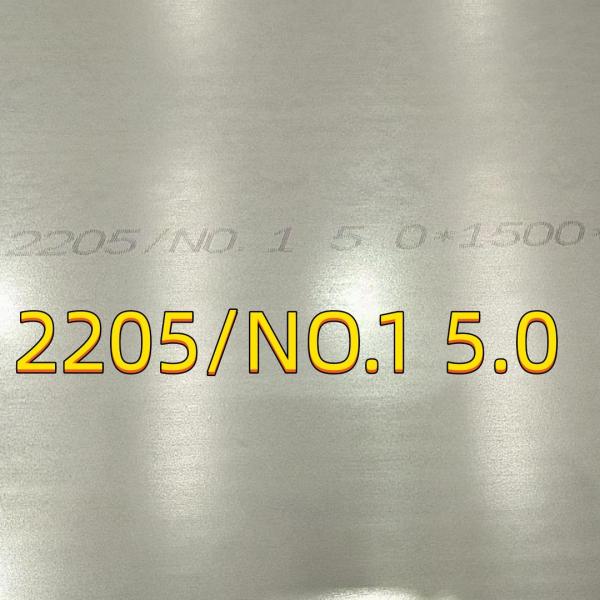 Quality Solution Annealed Condition Duplex Plate ASTM 2205 MR 0175 6000 X 1500 X 6 Thk for sale