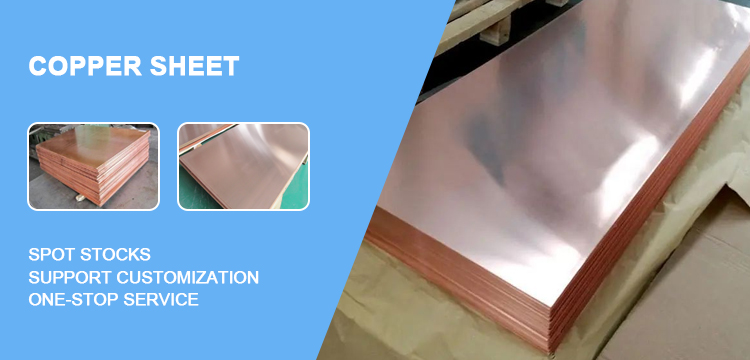 High Performance Copper C1100 Plate 1mm With Advanced Processing Service