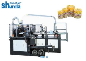 Paper Bowl Making Machine,big size paper bowl making machine with PLC digital