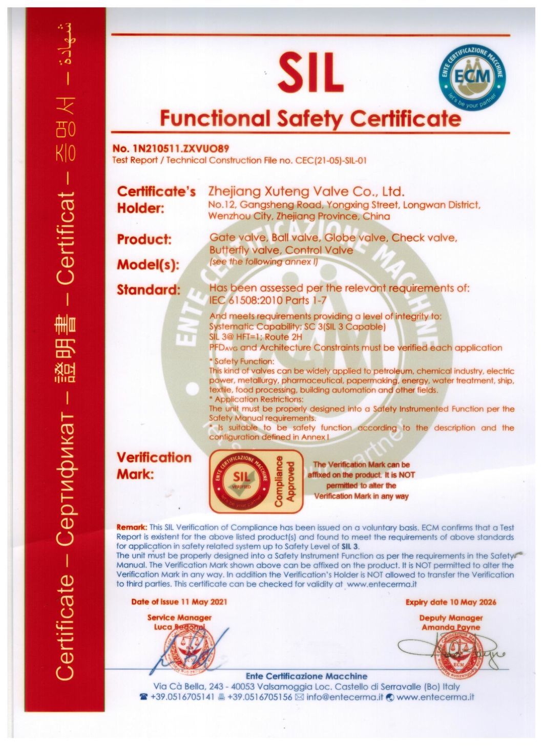 Xt ANSI Flange Gate Valve (Z41W)