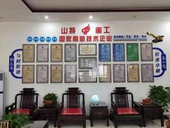 Shandong Shante Heavy Industry Machinery Co., Ltd.
