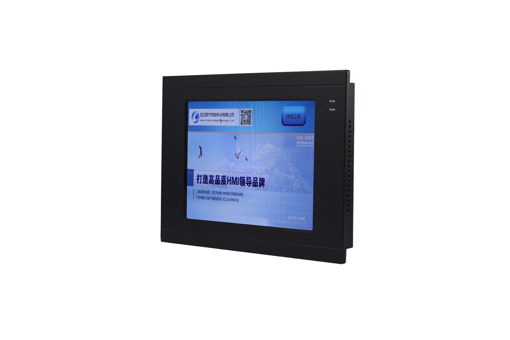 8.4 Inch Industrial HMI Panels RS232 RS485 LCD Panel Interface