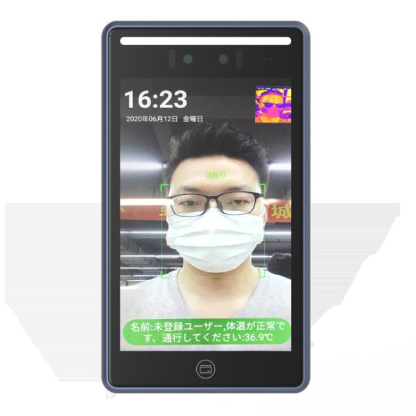 Quality 16 Floors Face Access Control System Android 7.1 Operating CCC ROHS Approved for sale
