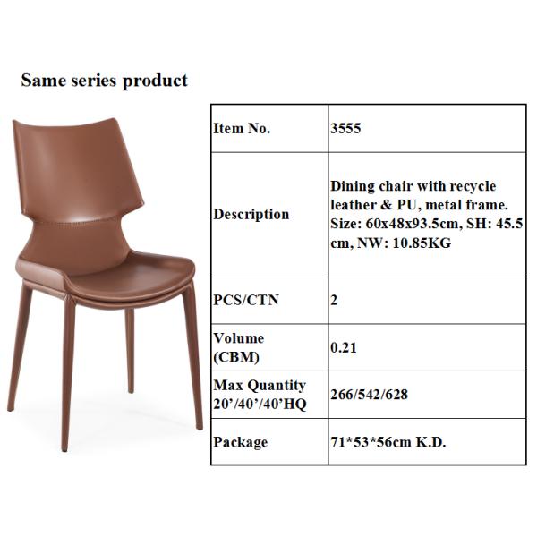 Brushed Stainless Steel Frame 113cm Adjustable High Stool