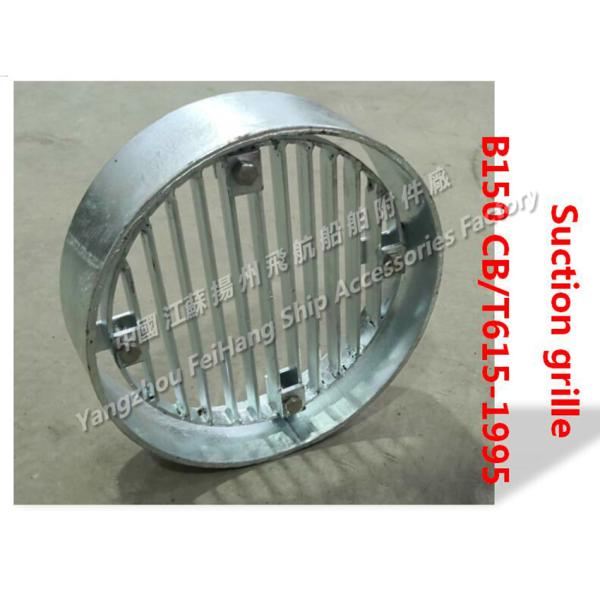 Suction grille - submarine door suction grilleA300 CB/T615-1995