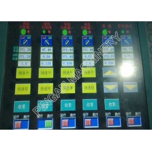 Automatic Kraft Paper Making Machine Two Fourdrinier Digital Control