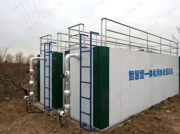 Quality Integrated Sewage Treatment Equipment Package Wastewater Treatment Plants for sale