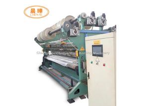 Anti - Insect Bugs Mosquito Net Machine With 80-180 Working Width