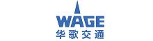 China Xian WAGE Traffic Infrastructure Installation Co., Ltd. logo