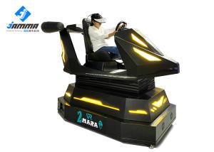 China Amusement 9D VR Racing Simulator 3 Dof Dynamic Platform wholesale
