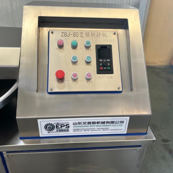 Factory Sale Electric Meat Vegetable Cheese Small Chopper Mixer 80L Bowl Cutter