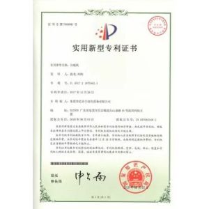 Dongguan Yixie Automation Equipment Co., Ltd. Certifications