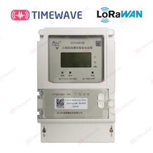 Digital Display Din Rail Kwh Meter Single Phase Smart Electricity meter