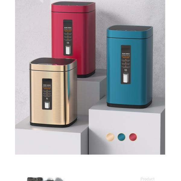 Living Room High-end Light Luxury Modern Induction Toilet with Cover Simple Smart Household Trash Can