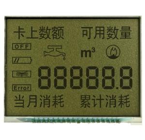 China Customized Small TN 7 Segment Display Module 3.0 V Transmissive Negative mode wholesale