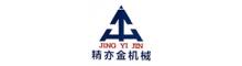 China Guangzhou Jingyijin Machinery Equipment Co., Ltd logo