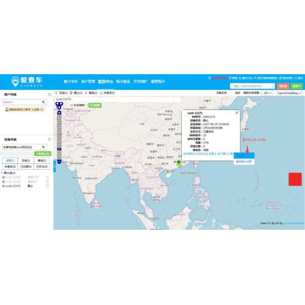 Platform App Unlock GPS Intelligent Padlock Cargo Container Dismounting Alarm