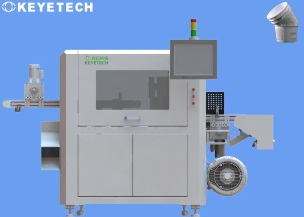 Quality 21 Inches Touch Screen Ai Inspection System for Paper Cup Surface Defect Detection for sale