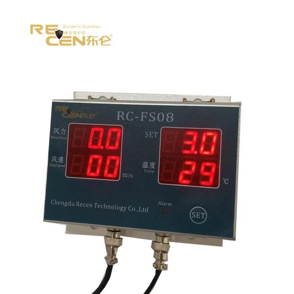 Quality Wind Speed Anemometer 30m/S Tower Crane Anti Collision System for sale
