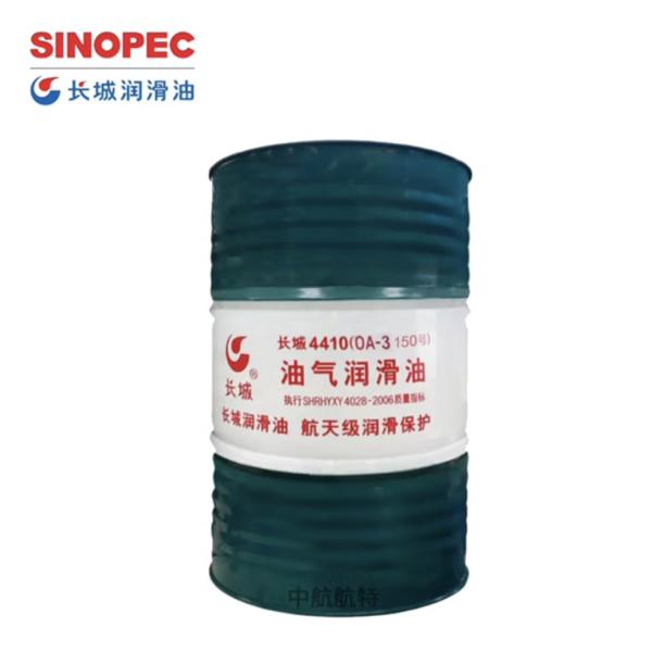 200L Sinopec 4410 (OA-3) Oil And Gas Lubricant In Closed Industrial Gears