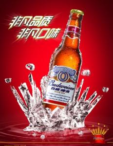 3D Beer display card