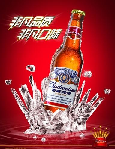 Quality 3D Beer display card for sale