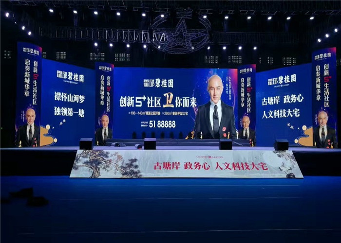 P2.5 GOB Indoor Rental AVOE LED Display Board Moisture Proof UV Resistant