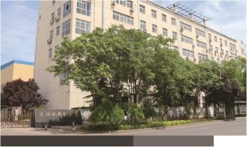 Henan Duxin Science Technology Co.,Ltd.