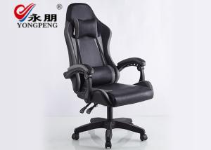 Multipurpose Ergonomically Adjustable Ventilated Gaming Chair Custom Pp Casters