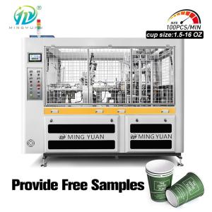 PE Coated Double Wall Corrugated Paper Cup Machine High Speed Full Automatic For Coffee Cup