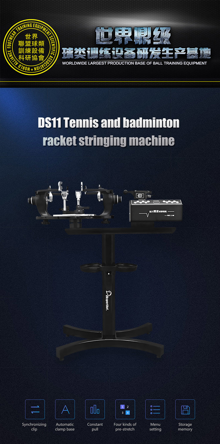 S616 Tennis Bat Stringing Machine Accessories Pound Adjust Function