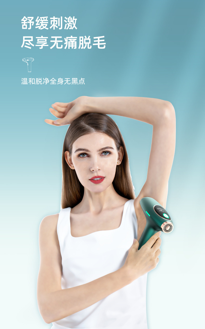 Underarm Hair Removing RF Beauty Instrument Icy IPL Instrument 36W