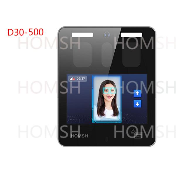 D30-500 1280*800pixel Iris Access Control Iris Security Management 35~100cm Working Distance