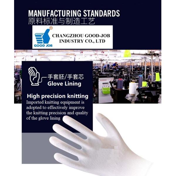 EN388 CE 3121 Auto Repair Pu Coated Nylon Knitted Gloves
