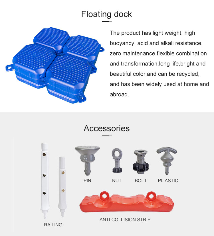 HDPE Plastic Floating Dock Modular Cubes For Water Recreational Platform